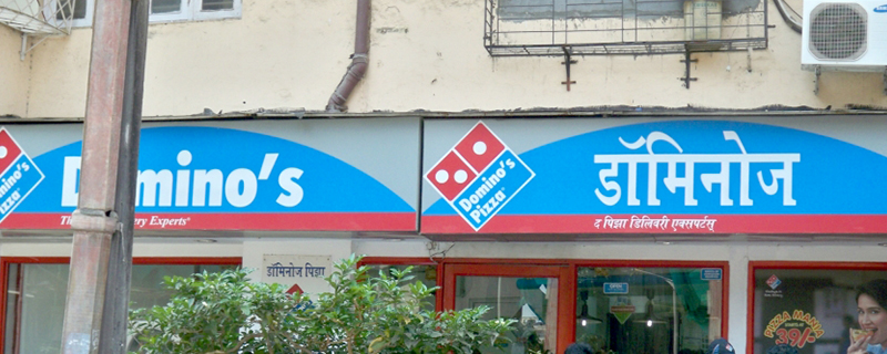 Dominos Pizza 